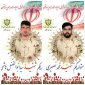 شهادت ۲ مرزدار سیستان و بلوچستان 2