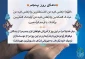 شرح دعای روز پنجم | چگونه استغفار کنیم؟ 2