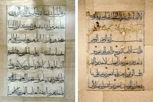 ماجرای بزرگترین قرآن خطی جهان 