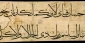 ماجرای بزرگترین قرآن خطی جهان  4