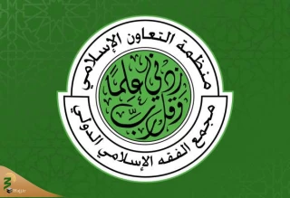 فتوای مجمع جهانی فقه اسلامی درباره تزریق واکسن کرونا در روزهای ماه رمضان
