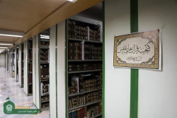 توسعه خدمات در فضای مجازی و پروژه مستندسازی تاریخ شفاهی مرکز اسناد آستان قدس رضوی 3