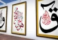 همزمان با ماه مبارک رمضان؛

برپایی نمایشگاه بین المللی سه بعدی قرآن مجید در بمبئی هندوستان 2
