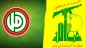 مقاومت نیاز ملی برای مهار تجاوزهای رژیم صهیونیستی علیه لبنان 2