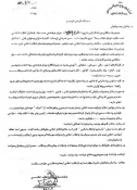 به بهانه دوم اردیبهشت سالروز تشکیل سپاه پاسداران

سپاهی از جنس مردم/سپاه پاسداران انقلاب اسلامی چگونه تشکیل شد 6