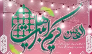 ۵ روز جشن خیابانی میلاد امام حسن(ع) در غرب تهران
