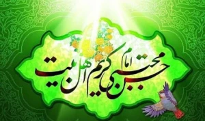 هزاران ختم قرآن و صلوات هدیه به امام حسن مجتبی(ع)