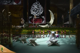 ماه مبارک رمضان مصادف در کربلای معلی 8