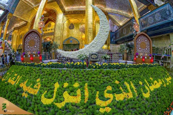 ماه مبارک رمضان مصادف در کربلای معلی 35