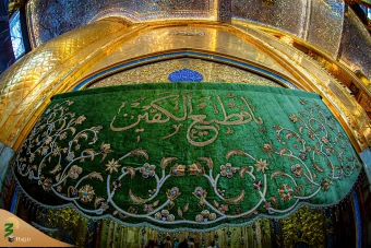 ماه مبارک رمضان مصادف در کربلای معلی 30