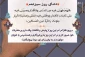 معنای طهارت و انواع آن 2