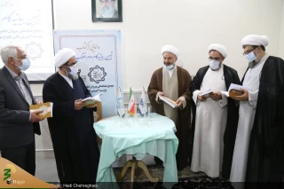 کتاب «تبیین بیانیه گام دوم انقلاب اسلامی» رونمایی شد
