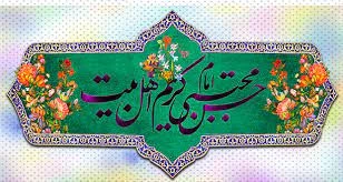 سیره امام حسن مجتبی(ع)؛ والاترین الگوی مواسات و کمک مؤمنانه