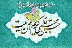 یادداشت / امام حسن مجتبی (ع) و تدبیر