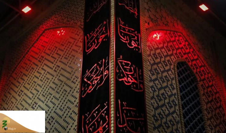 برگزاری عزاداری ایام شهادت امیرالمؤمنین در حرم آن حضرت 4