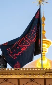 برگزاری عزاداری ایام شهادت امیرالمؤمنین در حرم آن حضرت 5