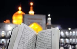 آیین شب‌های قدر در حرم امام رضا(ع) 2
