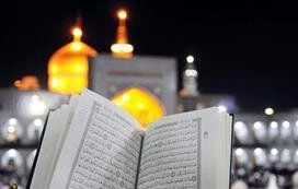 آیین شب‌های قدر در حرم امام رضا(ع)
