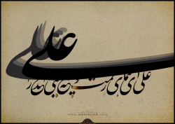 «شب قدر» بهترین زمان نزول از عالَم بالا 2