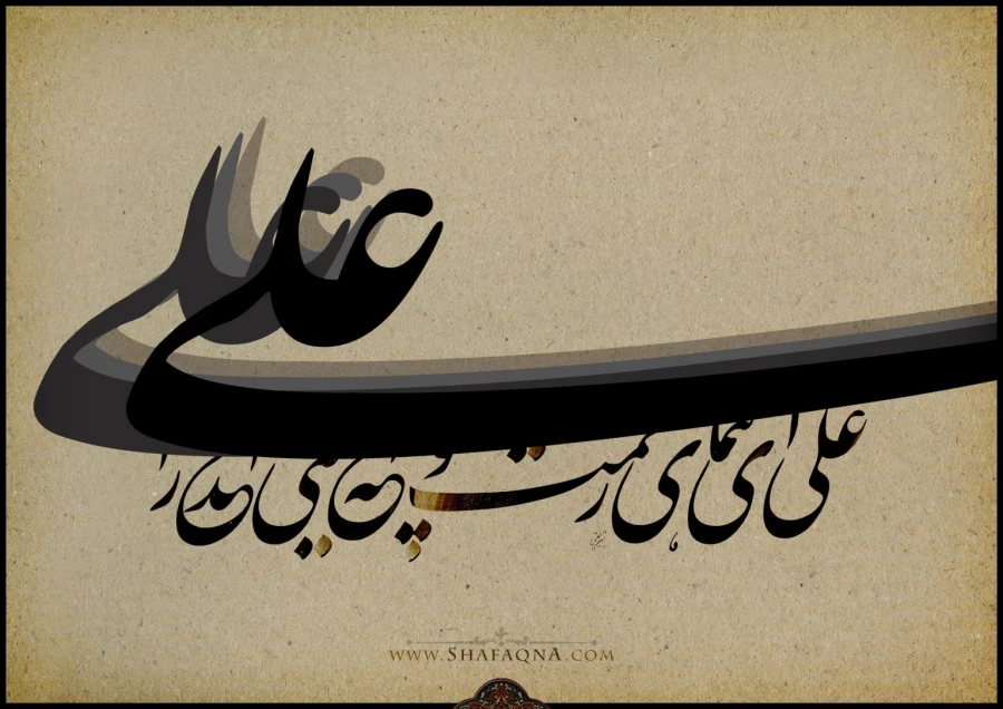 «شب قدر» بهترین زمان نزول از عالَم بالا 2
