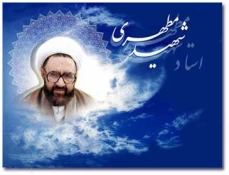 تاریخچه نامگذاری روز معلم 3