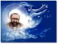 تاریخچه نامگذاری روز معلم 3