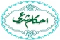 احکام تبعیت در سفر 2