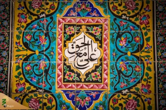 مراسم احیای شب نوزدهم در حرم مطهر امیرالمومنین علی (ع) 2