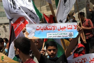 تظاهرات فلسطینیان در اعتراض به تعویق زمان انتخابات