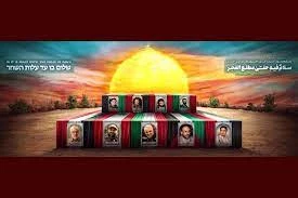 دیوارنگاره جدید میدان ولیعصر (عج) با محوریت قدس شریف رونمایی شد
