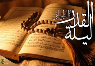 حدیث درباره شب قدر
