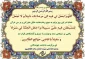 ۱۷ راه اثرگذاری شیطان بر انسان 2