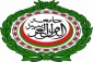 نشست فوق العاده اتحادیه عرب درباره وقایع اخیر فلسطین 2