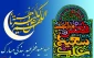 عید فطر؛ جشن بندگی و بازگشت به فطرت الهی 5