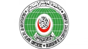 نشست فوق العاده سازمان همکاری اسلامی برای بررسی اوضاع فلسطین