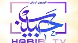 راه اندازی تلویزیون اینترنتی «حبیب» برای پوشش عتبات عالیات