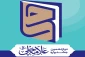 ارزیابی ۱۵ هزار اثر در جشنواره علامه حلی 2
