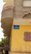 نامگذاری بزرگترین خیابان در اقصر مصر به نام عبدالباسط 3