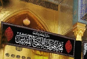 سیاه پوش شدن کربلا در آستانه سالروز تخریب بقیع