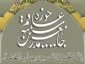 بیانیه جامعه مدرسین حوزه علمیه قم به مناسبت سالروز تخریب قبور مطهر ائمه بقیع 2