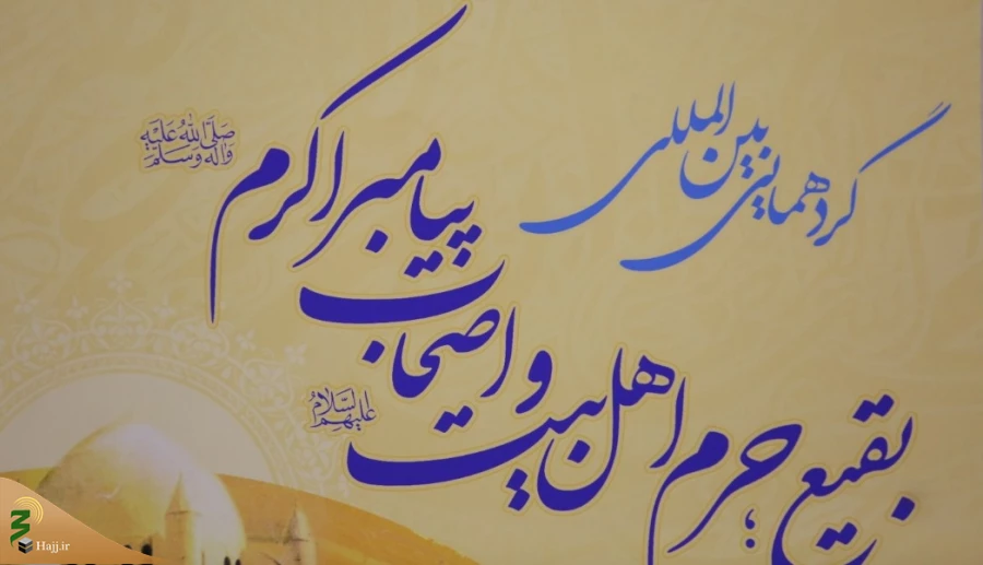 سرپرست حجاج ایرانی تأکید کرد؛

ضرورت بازسازی بقیع و ریشه یابی و پژوهش پیرامون تخریب قبرستان بقیع 5