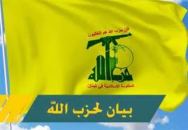 حزب الله لبنان پیروزی گروه‌های مقاومت فلسطین را تبریک گفت