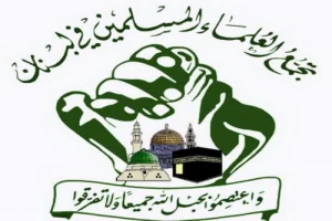 تجمع علمای مسمان لبنان:

شاهد آغاز پایان رژیم صهیونیستی هستیم