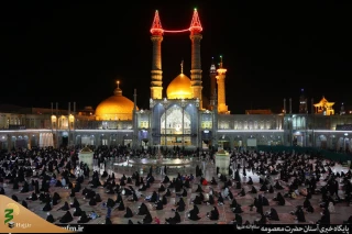 مراسم معارفی حرم حضرت معصومه (س) در هفته اول خردادماه
