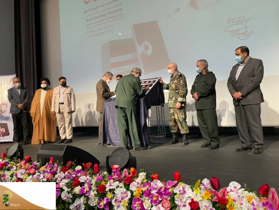 رونمایی از ترجمه کتاب «درکمین گل سرخ» 3