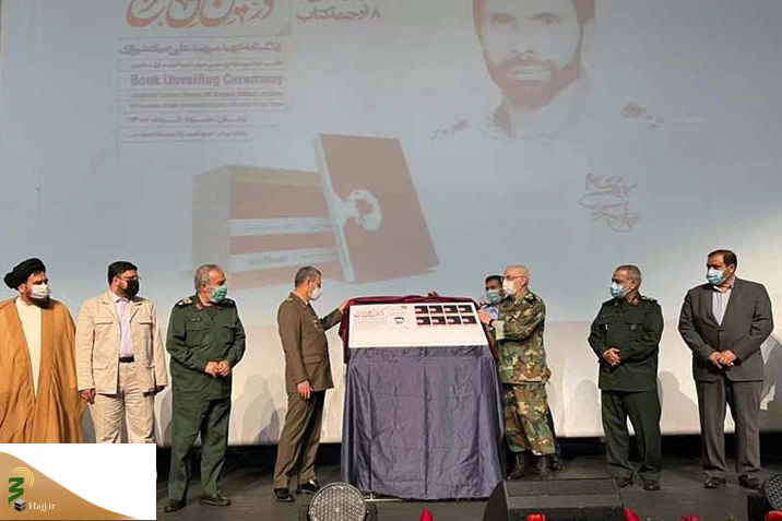 رونمایی از ترجمه کتاب «درکمین گل سرخ» 4