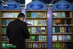انتشار 70 میلیون نسخه کتاب در آستان قدس رضوی
 2