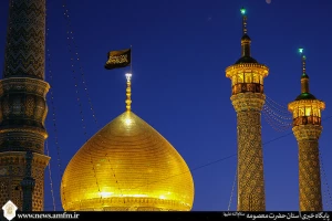 برگزاری مراسم عزاداری شهادت حضرت عبدالعظیم حسنی(ع) در قم
