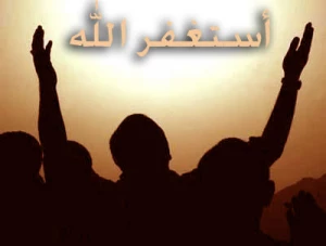 صیقلی به نام استغفار