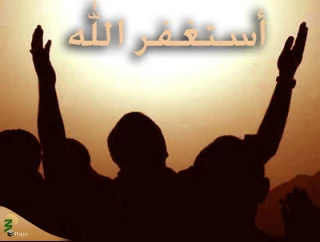 صیقلی به نام استغفار